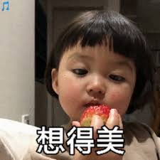 cara pasang togel 4d Ketika saya melihat mulut Wang Zheng, dia tidak bisa menahan senyum.